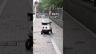 래미안리더스원 걷다보면 보이는 이친구 #부동산 #부동산투자 #아파트매매 #apartment #seoullife