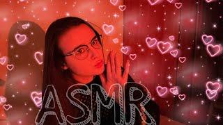 ASMR | Звуки Рта, Визуальные триггеры 