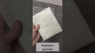 Стекломат Reoflex #shorts #ozon #авто #автоспектр #обзоравтотоваров #автотовары #рекомендации