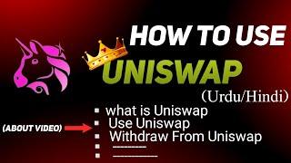 How to Use Uniswap| What is Uniswap | Urdu/Hindi.| Complete Information.