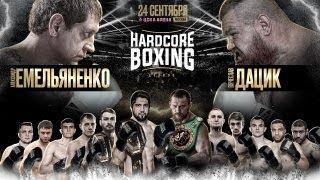 Дацик vs Емельяненко - НОКАУТ! Асбаров vs Кудряшов. Сагов vs Балоев. Асрор vs Бодров Прямой эфир НТВ