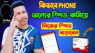 Mercusys রাউটারের কিভাবে ব্যান্ডউইথ কন্ট্রোল করবেন? | How To Mercusys Router Bandwidth Control 2025