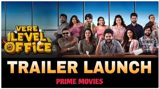 Vere Level Office Trailer Launch Event | Aha Originals | Dec 12 | Prime Movies #trailerlaunch #filmy