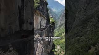 亚洲第一深谷#旅行推荐官 #旅游 #旅行大玩家 #自驾游 #带你看世界