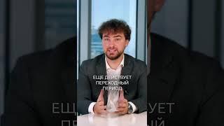 Сколько стоит ЗОЛОТАЯ ВИЗА Греции? #переезд