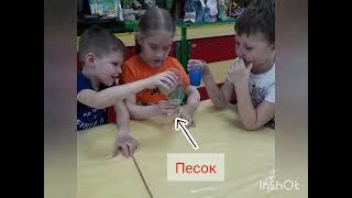 Свойства песка