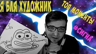 KEKISTAN KING ВЕСЕЛЫЕ МОМЕНТЫ СО СТРИМА | VANES РАЗНОСИТ НАРЕЗКА СМЕШНЫХ МОМЕНТОВ