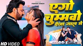 #Video | पवन सिंह | भोजपुरी का सबसे हिट सांग | #Pawan Singh & Shilpi Raj | Jukebox Hit 2025