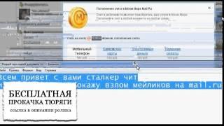 СОВЕРШЕННО СЕКРЕТНО! Бот-тюряга v6.0