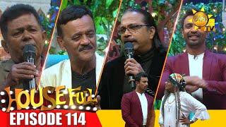 HOUSE FULL | Episode 114 | 2025-06-13 | Hiru TV