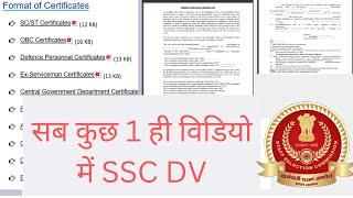 SSC CGL Document Verification 2024 ||  Complete Guide & Important Instructions