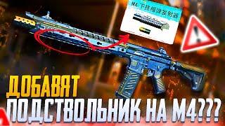 ОБНОВЛЕНИЕ 2 СЕЗОНА CALL OF DUTY MOBILE | ОБЗОР 2 СЕЗОНА CALL OF DUTY MOBILE