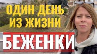 Як живеться УКРАЇНЦЯМ в Іспанії // Програма ТИМЧАСОВОГО захисту