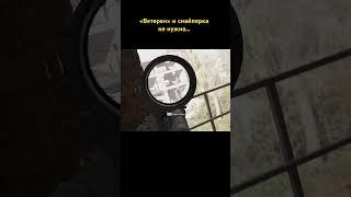 Хороший аппарат…. #stalkergame #stalker2 #сталкер2