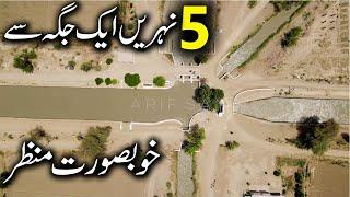 Most Beautiful Place in LAYYAH | Indus Canal | DJI MAVIC AIR 2 Drone Video