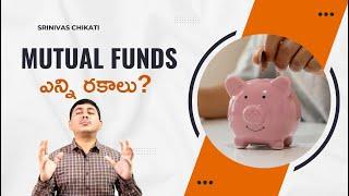 Types of Mutual Funds & Where to Invest? | Mutual Fund Guide by Srinivas Chikati