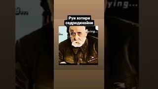 Абоси Гарми 2022