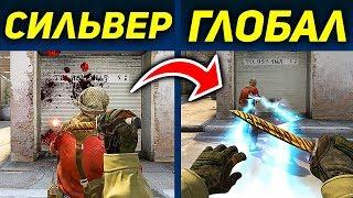 НОВЫЕ СПОСОБЫ ЗАТРОЛЛИТЬ НУБА В CS:GO! УГАРНЫЕ КОМАНДЫ ДЛЯ ТРОЛЛИНГА! ЖЕСТЬ)