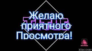 Статистика моего канала