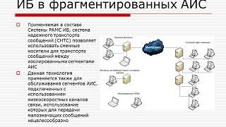 ГК ЦСС. Решение для ОС Astra Linux.