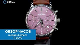 Обзор часов Jacques Lemans N-209E с хронографом. Наручные часы. Alltime