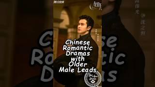 Chinese Romantic Dramas with Older Male Leads.  #wuxiadrama #cdrama2025 #dramalist #chinesedrama