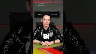 Кто изучает искусство манипуляций? Анна Богинская