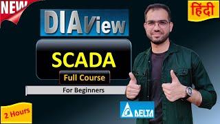 Delta DIAview scada | Full Course