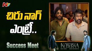 Chiranjeevi & Nagarjuna Entry | Kuberaa Movie Thank You Meet | Dhanush | NTV Telugu