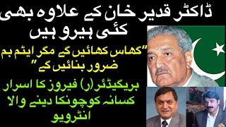 "DR. A.Q KHAN IS NOT JUST THE ONLY HERO OF PAKISTAN'S ATOMIC PROGRAM" | Brig (r) Feroz H. Khan | JNN