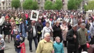 9 мая 2017 Петровское  Бессмертный полк