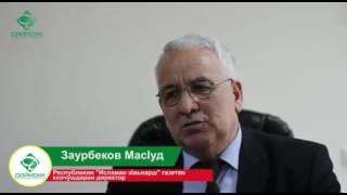 Советник Чеченца Ненан Мотт