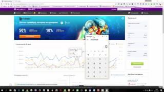  Сколько можно заработать на CPA партнерке от Admitad
