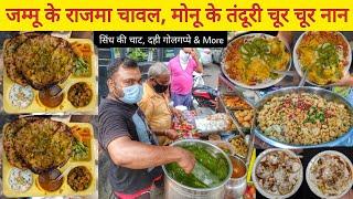 Monu Rajma Chawal, Tandoori Chur Chur Naan || Sindhi Dahi Bhalla Chaat || Delhi Street Food