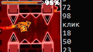 I PLAYING DEMONS, BUT RANDOM CLICK IS HINDERING ME! | Geometry Dash