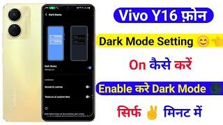 vivo y16 dark mode setting use kaise kare | how to dark mode setting on vivo y16