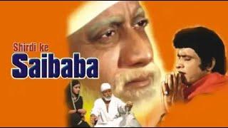 Shirdi Ke Sai Baba - Sudhir Dalvi, Manoj Kumar, Hema M. | Trailer | Full Movie Link in Description