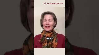 Панические атаки, работа по методу психокинезиология. Доклад на кинезио-feste, октябрь’24