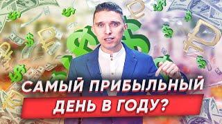 Сколько зарабатывают цветочники на 1 сентября? Заработок на цветах | БЛОГ ЦВЕТОЧНИКА