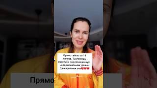 Техника омоложения #shortsyoutube #здоровье #рекомендации #зож #цигун #реки #рейки #рек #омоложение