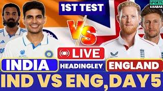 Live:India vs England 1st Test Day 5 Live | IND vs ENG | Live Cricket Match Today | Cricket Live