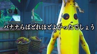 「Lemon」の歌詞ちょっとだけ"バナナ"に変えても違和感ない説