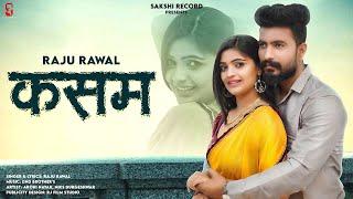 Kasam Love Song 2023 | |Raju Rawal| Rajasthani Dj Love Song Kasam  2023