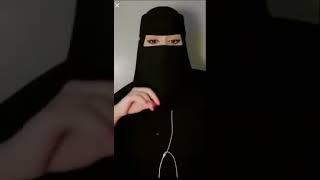 Shorts #فتاه سعوديه منقبه في بث مباشر تانجو