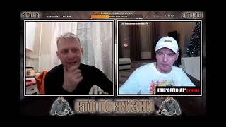 РАЗГОВОР ЗЕКОВ КТО ПО ЖИЗНИ ВИТАЛИЙ РЕУТОВ   КПЖ НАРЕЗКА СТРИМ ЧАТРУЛЕТКА