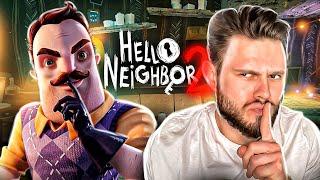 ПРИВЕТ СОСЕД 2 ВЫШЕЛ // Hello Neighbor 2