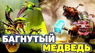 БИЛД ЧЕРЕЗ ЗМЕЙКИ | БАГ С МЕДВЕДЁМ В CUSTOM HERO CLASH