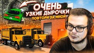 ОЧЕНЬ УЗКИЕ ДЫРОЧКИ! МАГИЯ ВНЕ ХОГВАРТСА! (ПОВТОРИ ЗА МНОЙ! - BEAM NG DRIVE)