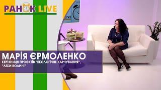 Технологія заморожування та розмороження продуктів | Ранок LIVE