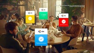 СБП. Уже в приложении вашего банка.